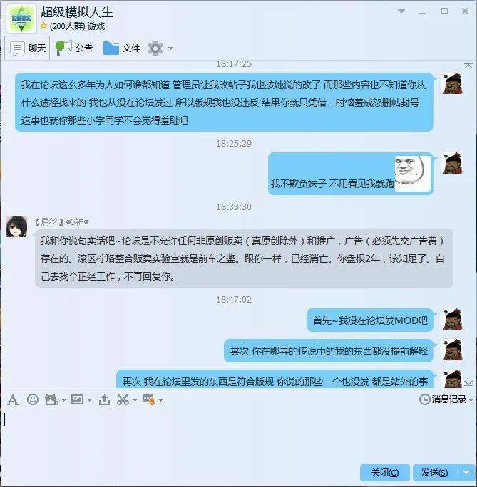 【七周年】久违的大作文 —— 我在三宫六院的两个7年_朋友_什么_游侠