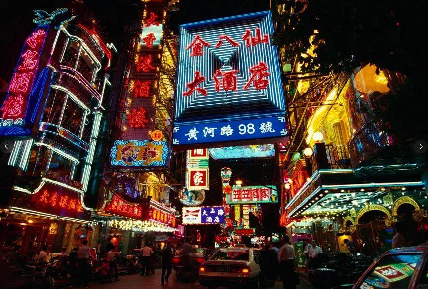 【伴公汀】吃在黄河路的真实历史,你了解多少?_美食街_圣园_上海