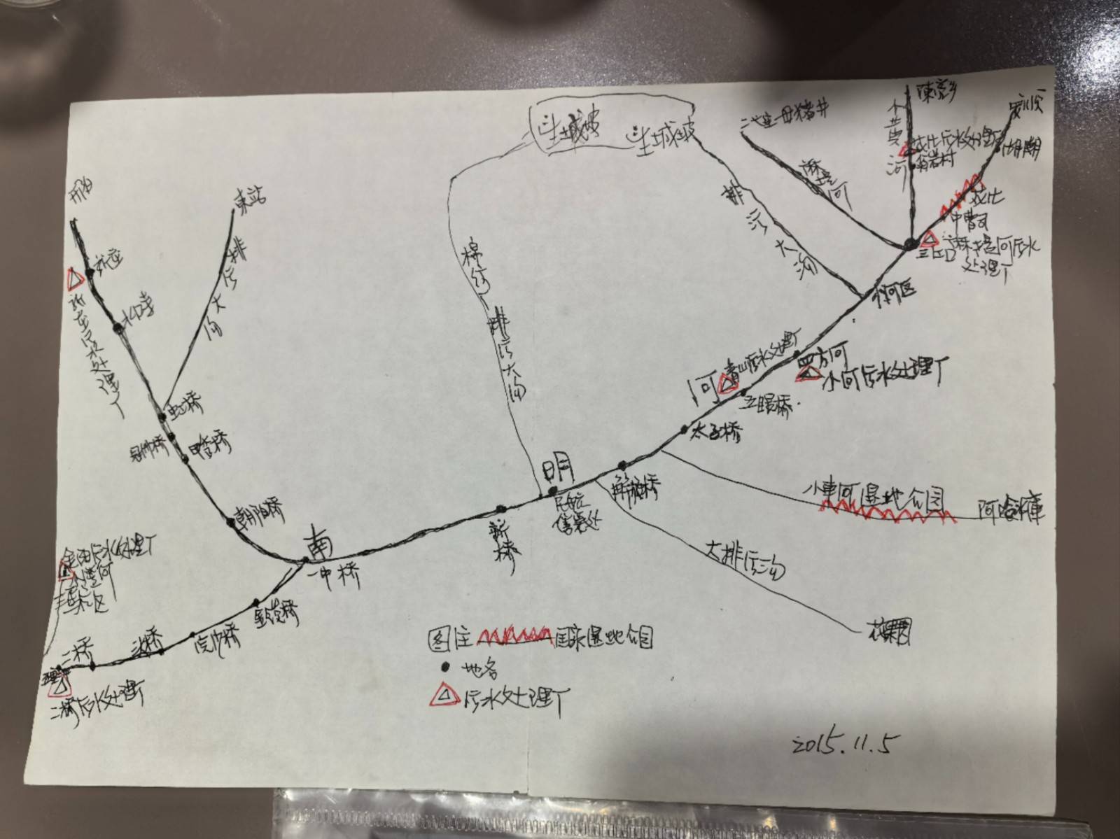 2015年11月,雷月琴老人畫的第六張南明河手繪地圖.