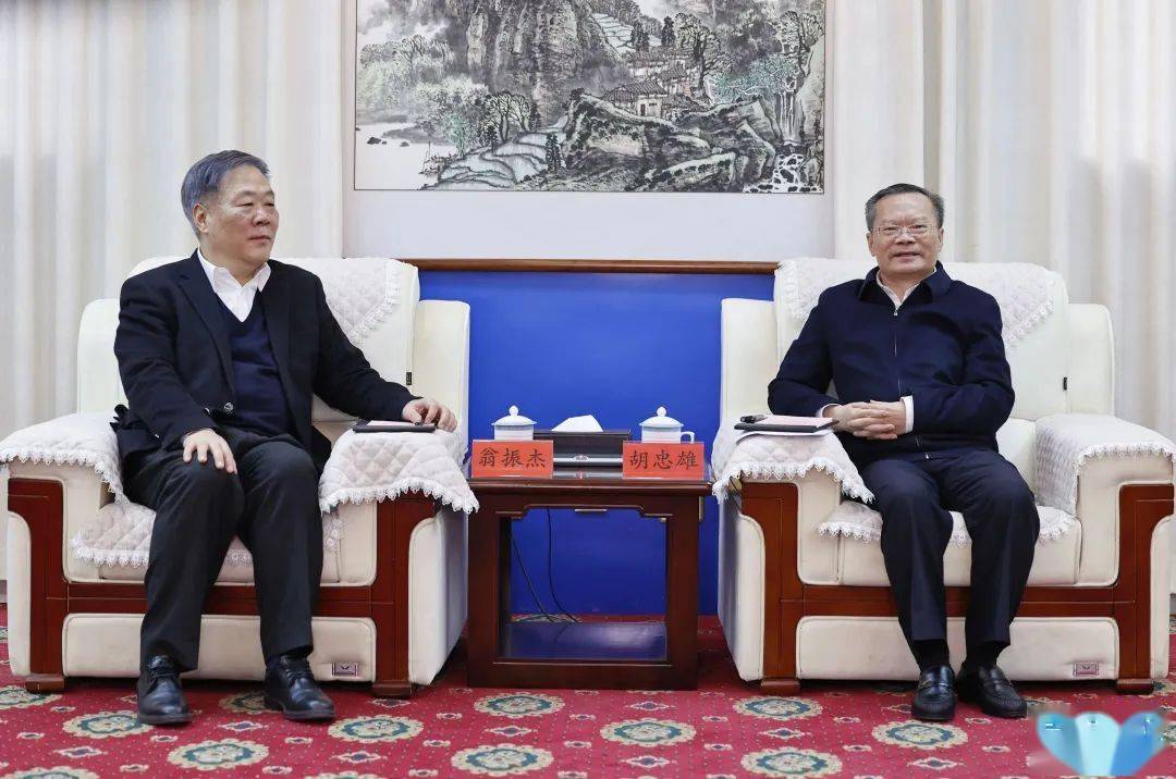 罗怀建,秦晓倩,益民基金管理有限公司董事长马趕,贵阳贵安领导刘本立