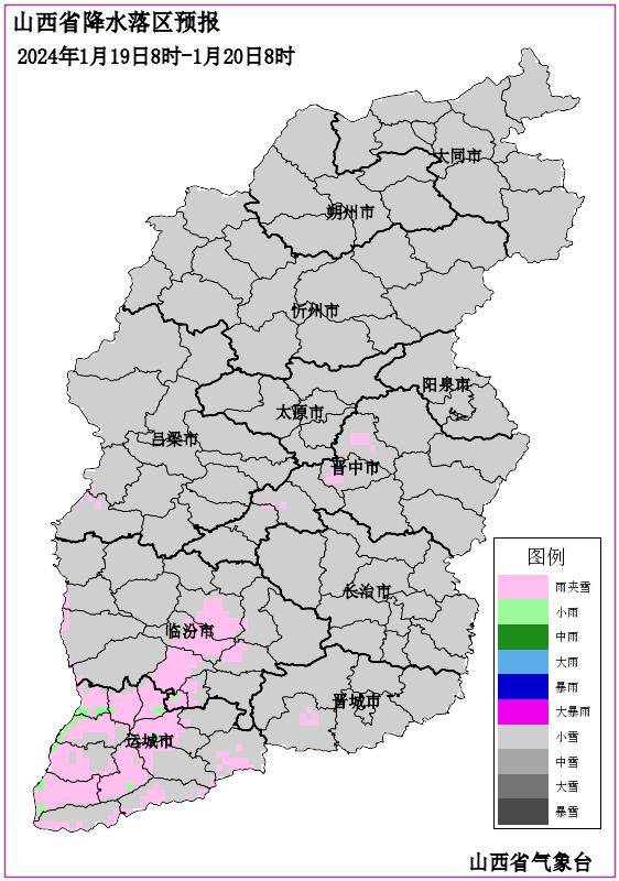 新年首場降雪,即將抵達陽泉!_小到中雪_河南_陝西