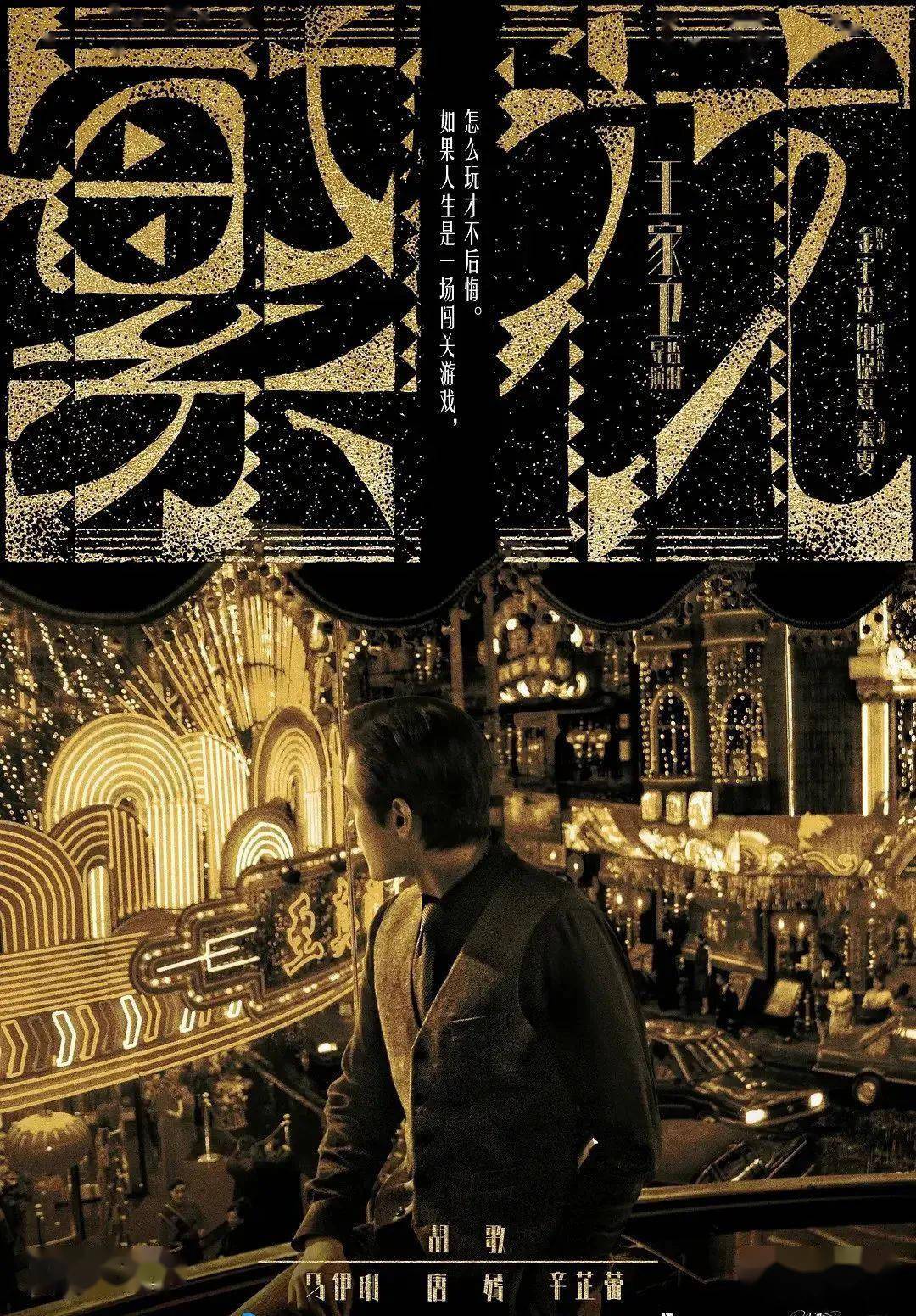 贾玲减重,王家卫《繁花》拍三年,说明了什么?_减肥_电影_观众