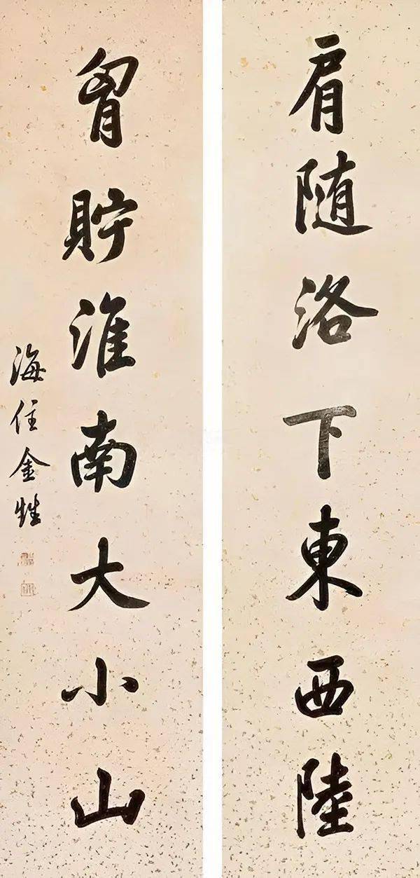 清代状元的书法_乾隆_江苏_康熙