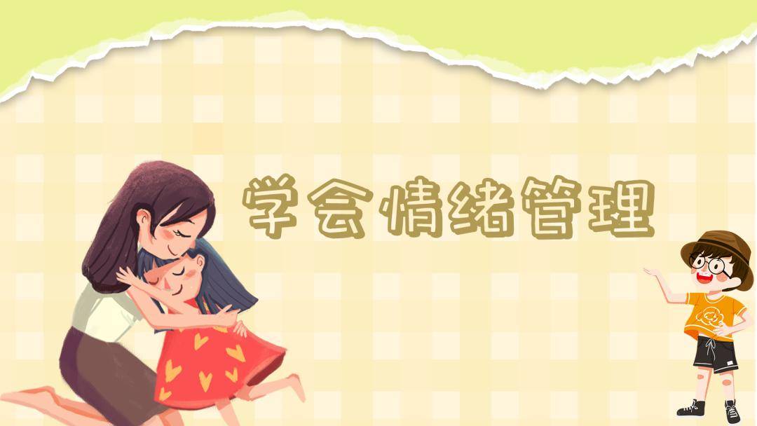 毕节市教育局最新发布_孩子_家长_火灾