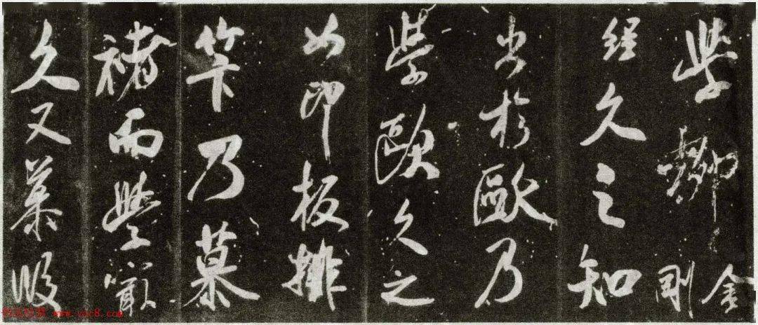 米芾大字行書《自敘帖》宋拓本_書畫_頻道_內容