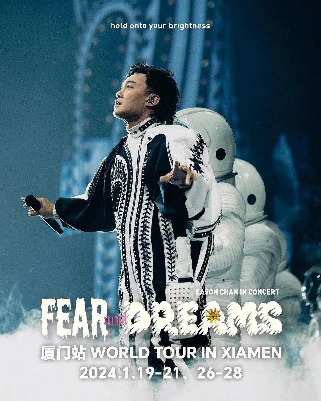 陈奕迅,beyond经典,舞剧《白蛇传》……本周厦门演出公告→_演唱会