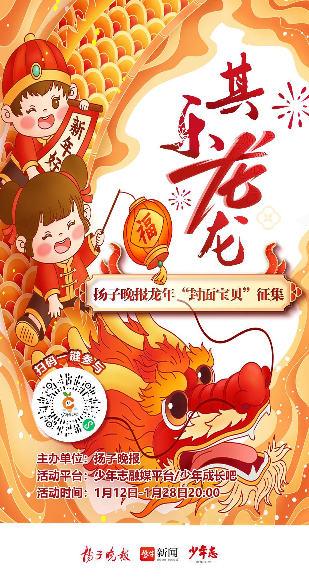 活动_妈妈_妹妹