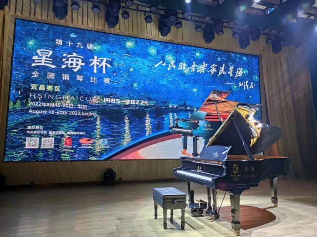 一轻控股丨"老字号"新动能!第20届"星海杯"全国钢琴比赛即将开赛