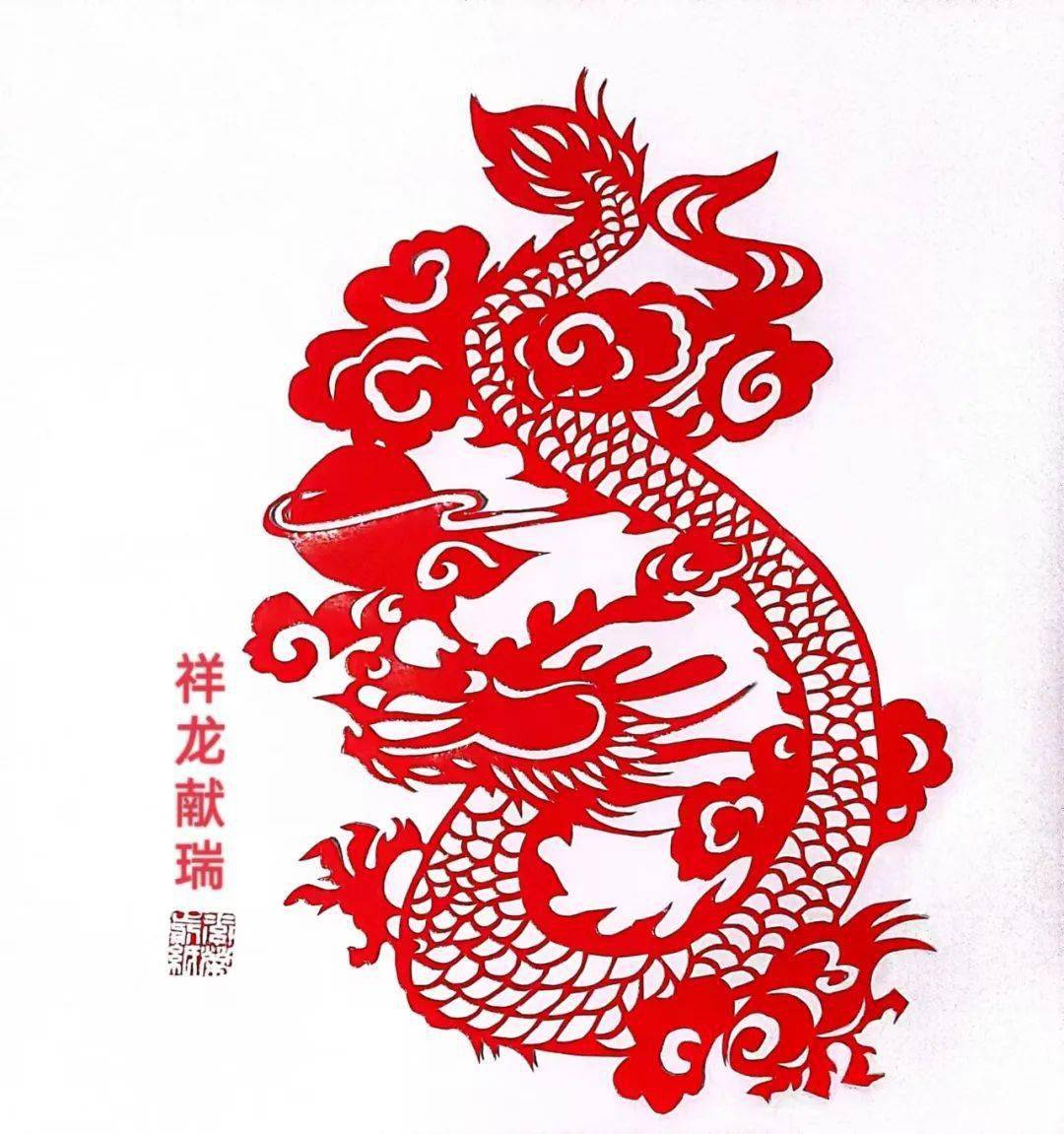 组诗||迎春_生活_剪纸_素荣