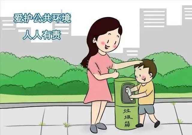 创文创卫进行时丨创文创卫!这些知识需知道!