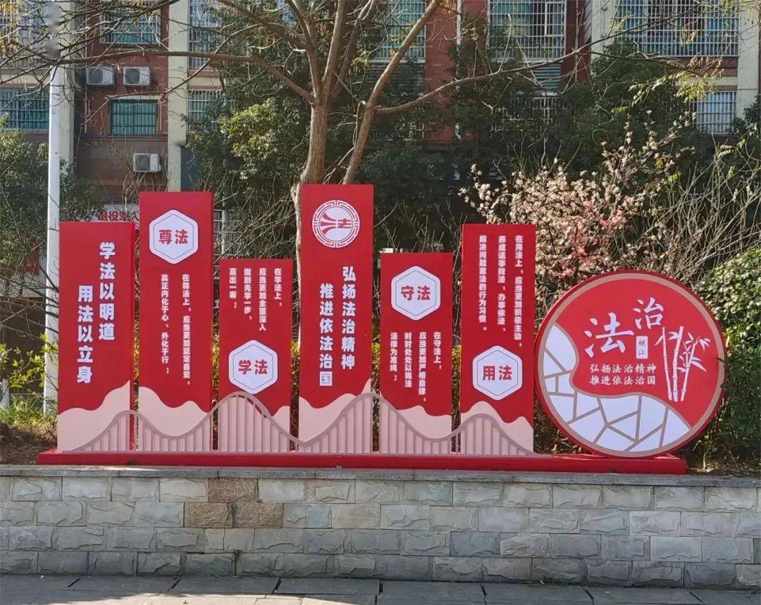 十里法治文化长廊扮靓桃花江_桃江县_阵地_群众