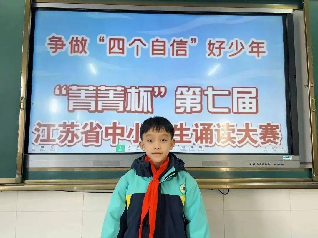 "菁菁杯"中小学诵读大赛,这些学生上榜!_姜堰_泰州_励才