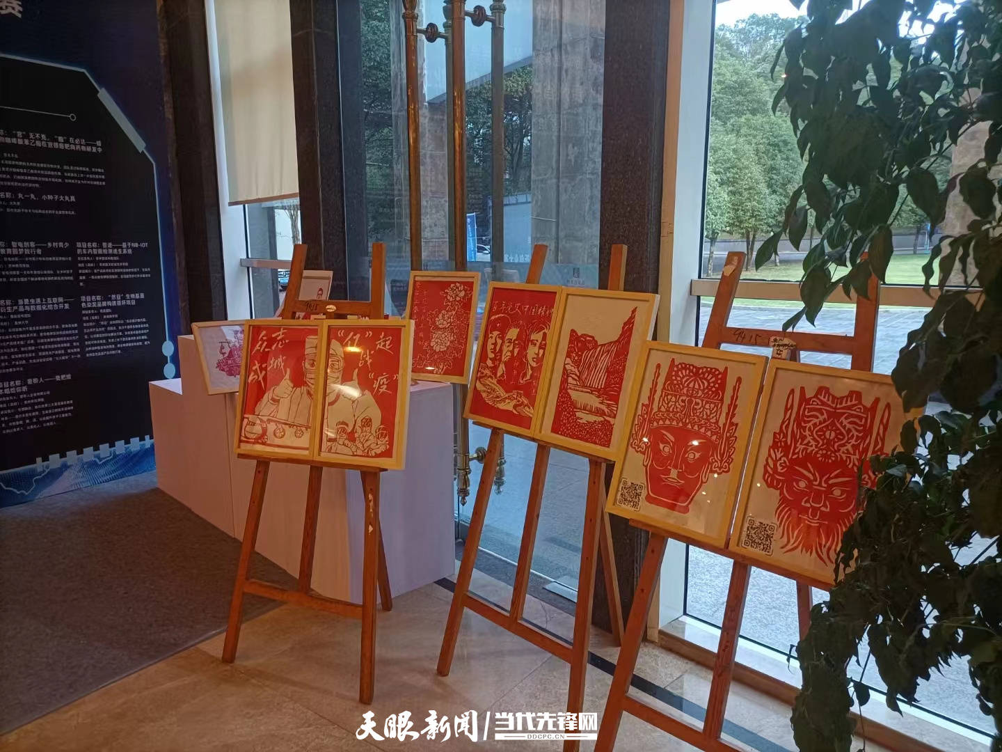 天眼聚焦|一把剪刀闯市场!安顺职院竹坞清居团队打造剪纸精品