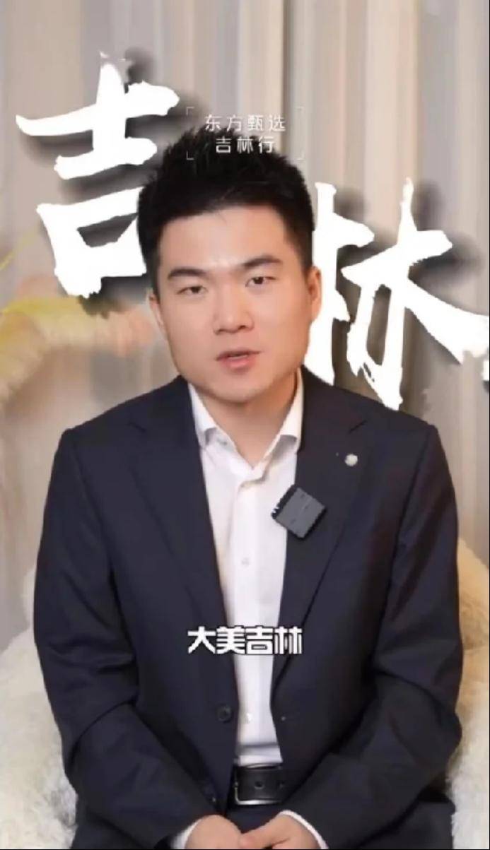 "长白天下雪"惊动白岩松!又一东北老铁"闷声发大财"_吉林_旅游_冰雪