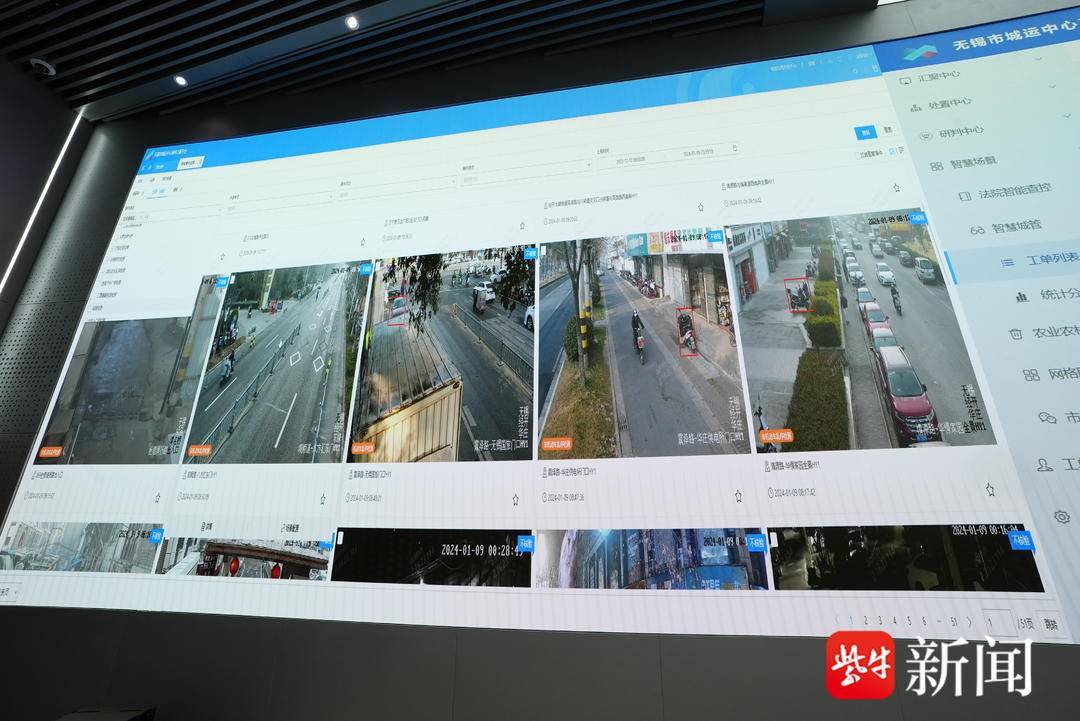 江苏网络强省调研行｜找准区块链应用场景，无锡加速推进新技术落地实体产业
