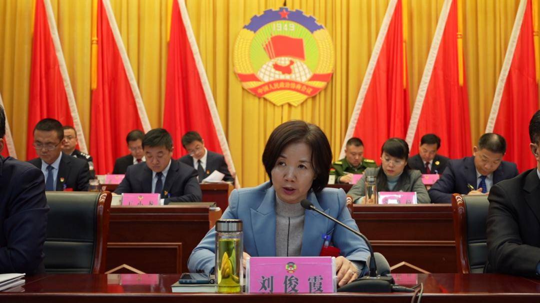 在政协太白县第九届委员会第三次会议开幕大会上,太白县委书记刘俊霞