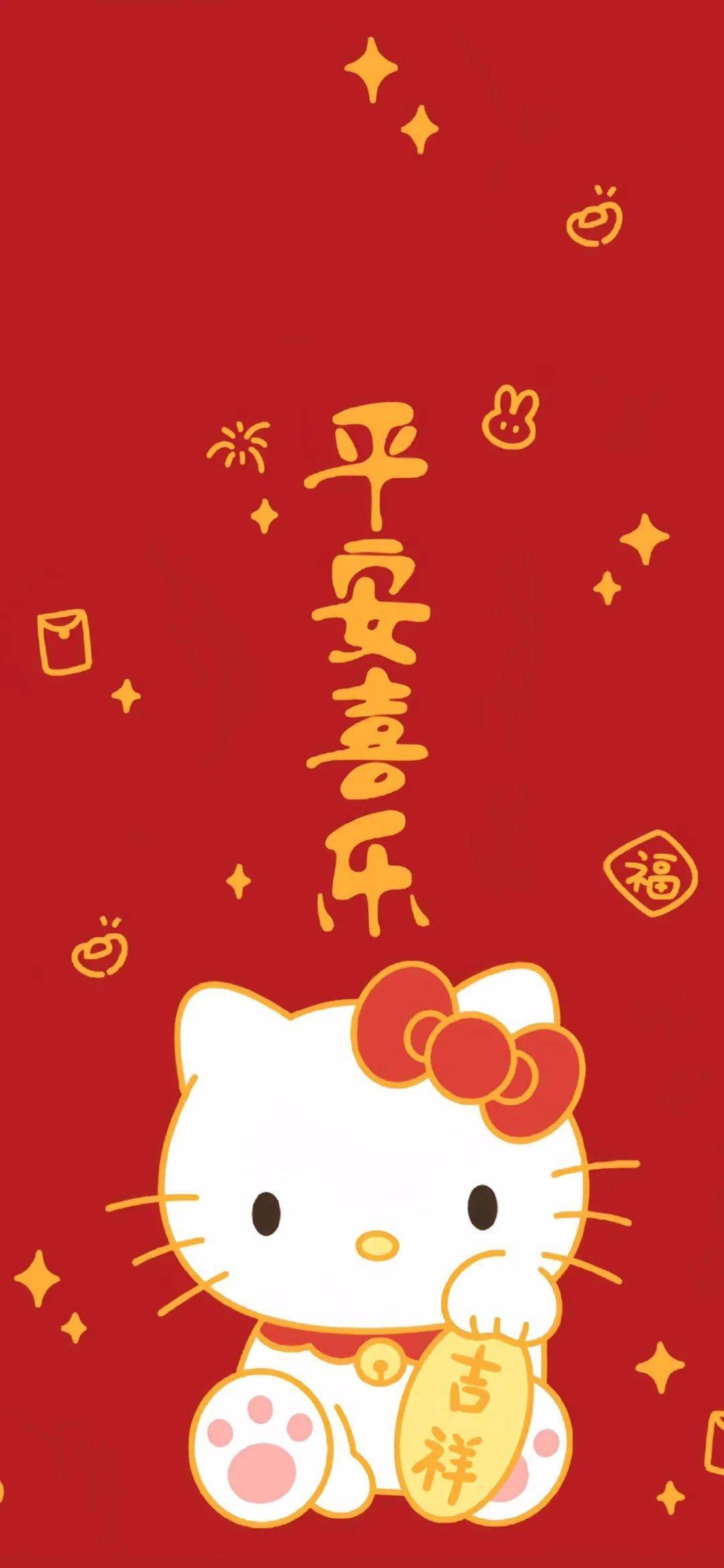 好运喜庆2024新年壁纸