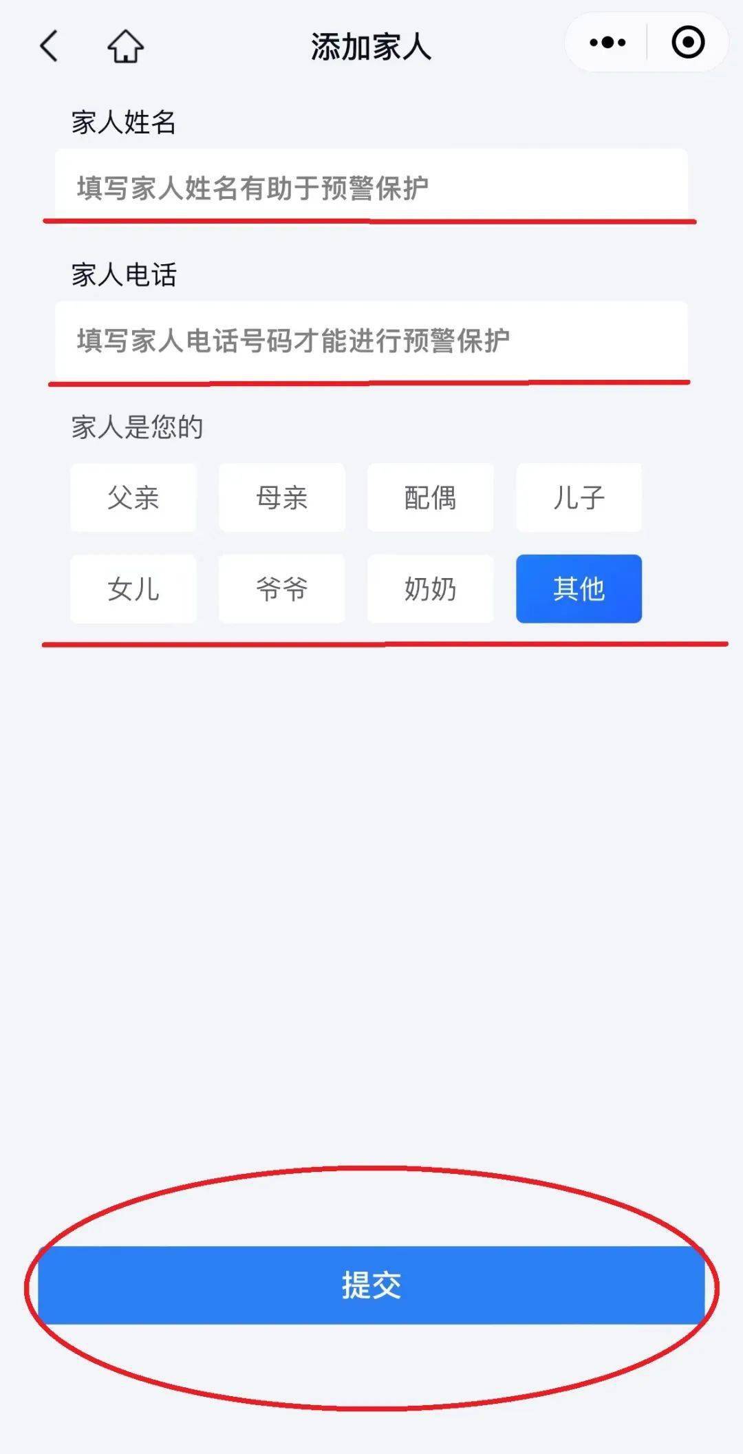 国家反诈中心,"防骗金钟罩"下载安装注册流程