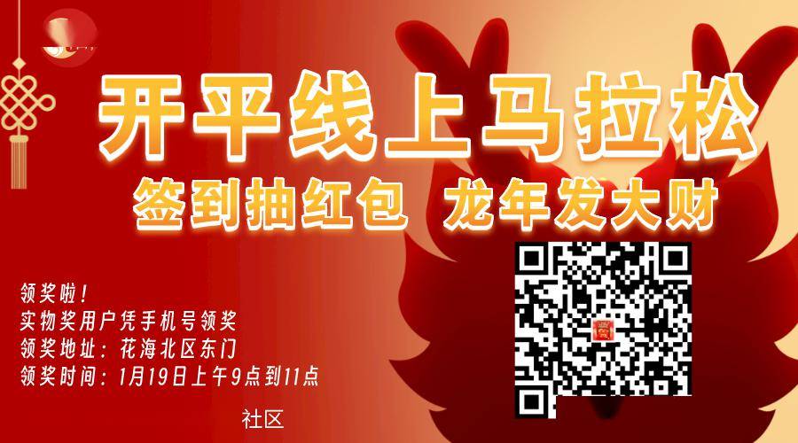 創新能力監測評價結果(2023)的通知冀政辦字〔2023〕137號各市(含定州