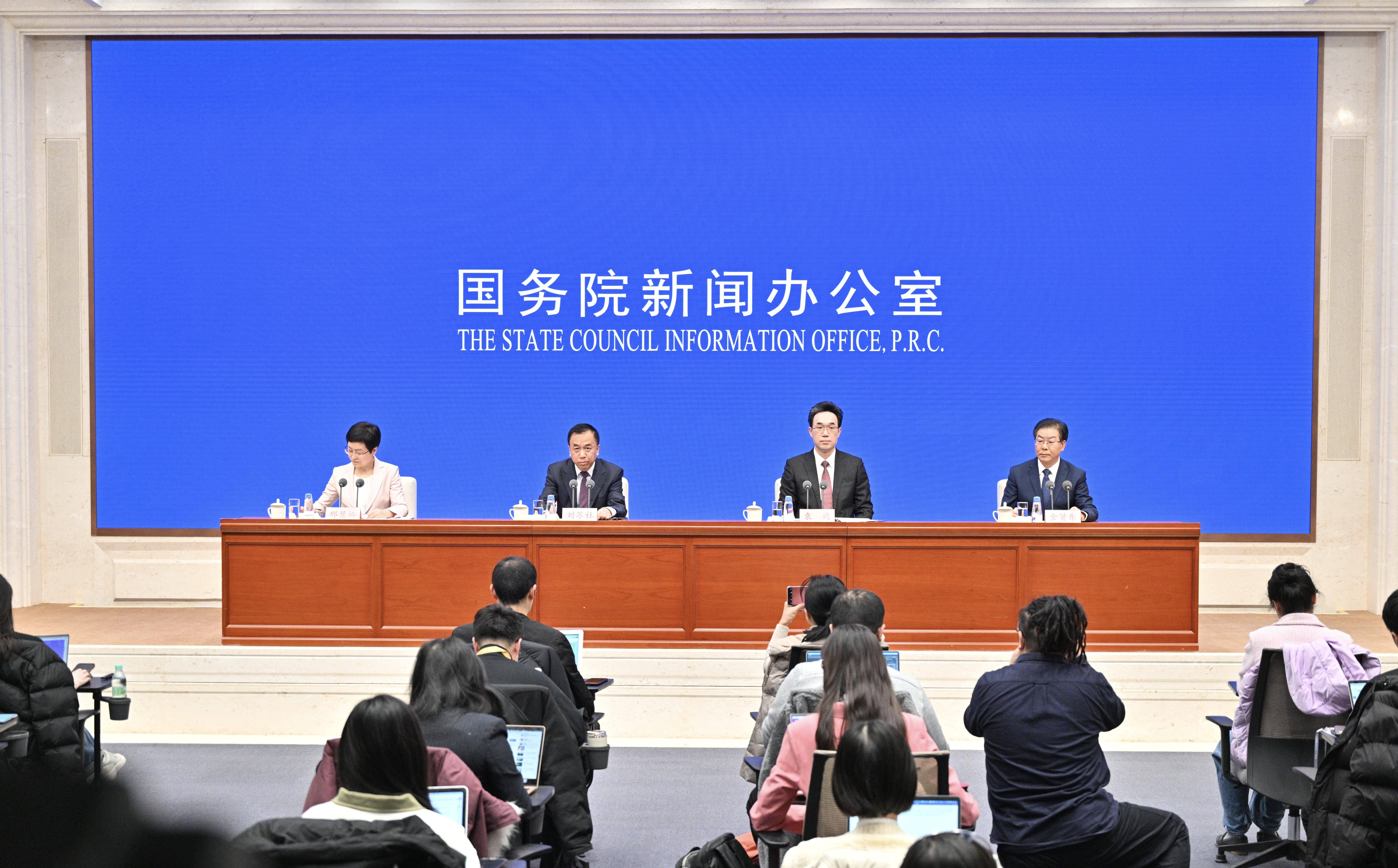 国新办举行解读宏观经济形势和政策新闻发布会_新华社_北京_袁达