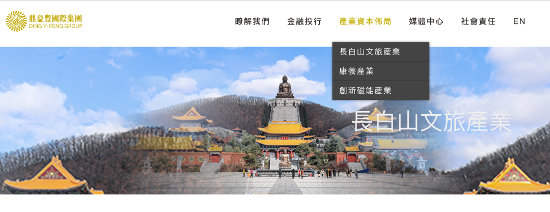 鼎益丰被曝兑付危机:年化率80% 有人抵押房产投入上千万(图8)