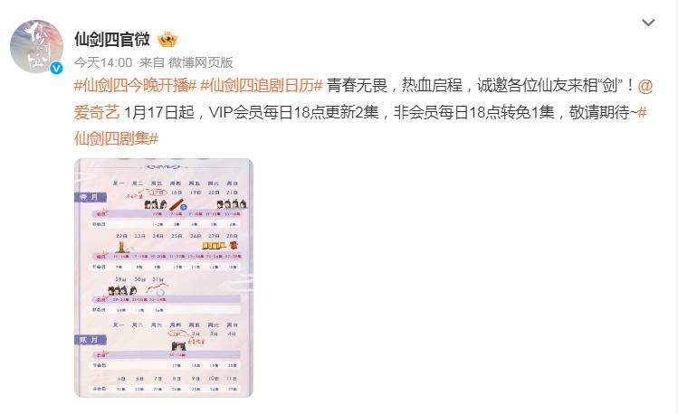 剧都播了,还在争番位?_鞠婧祎_陈哲远_男女