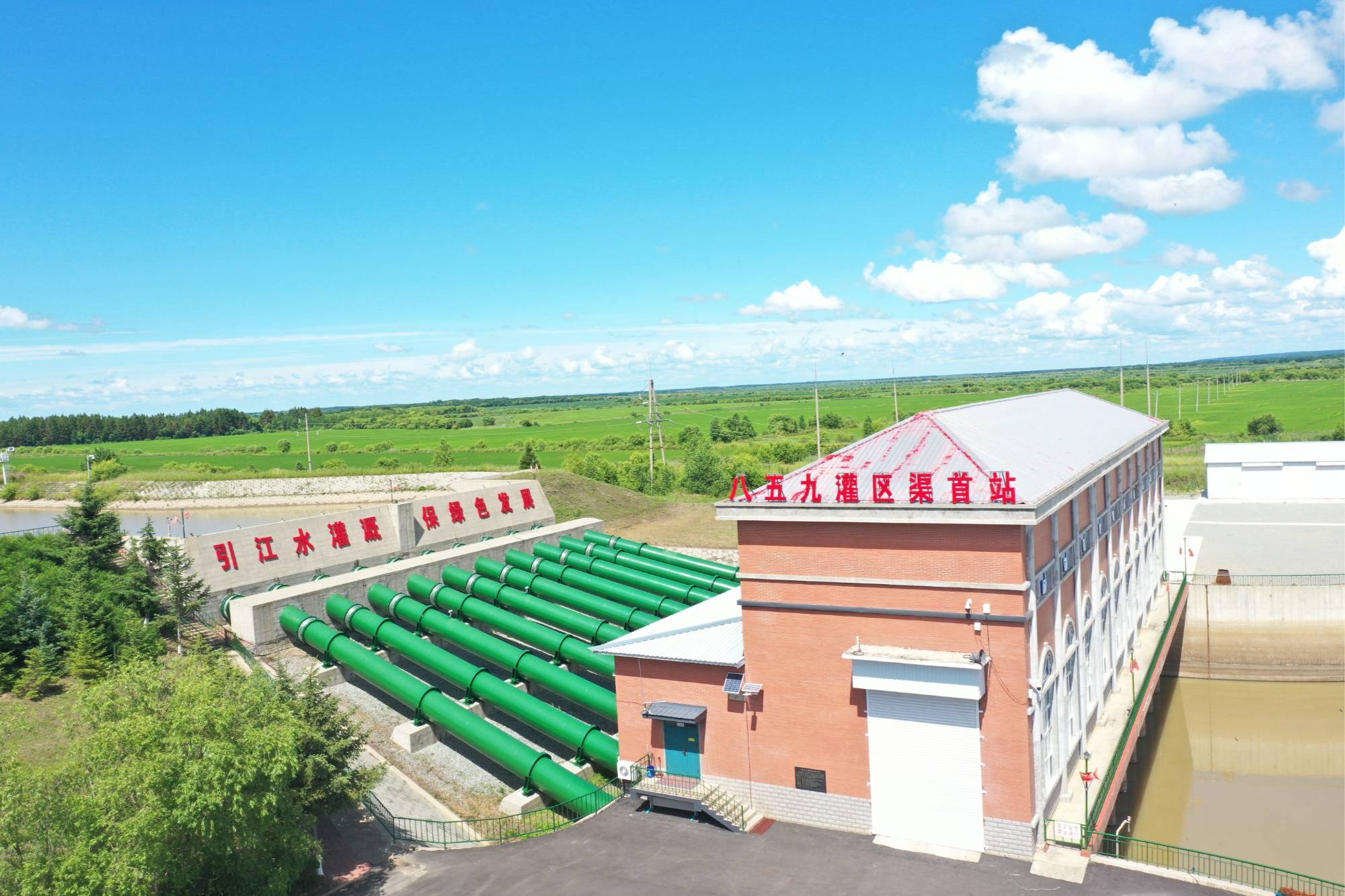 八五九农场有限公司建好管好用好"丰收"水_管理_灌溉_水利