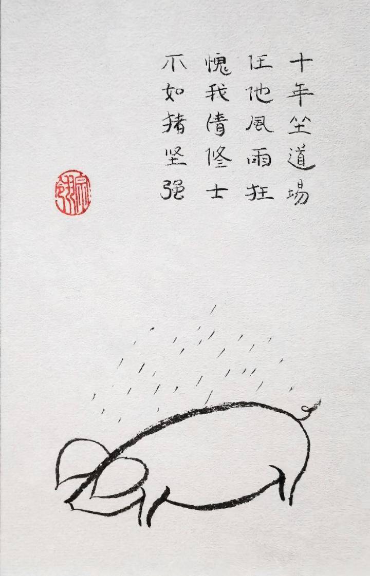 猪坚强_什么_德士_寺院