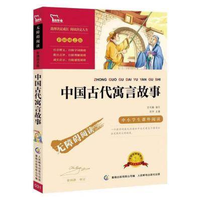 書香校園丨悅讀成長,好書推薦(學生篇)_生活_年級_書目