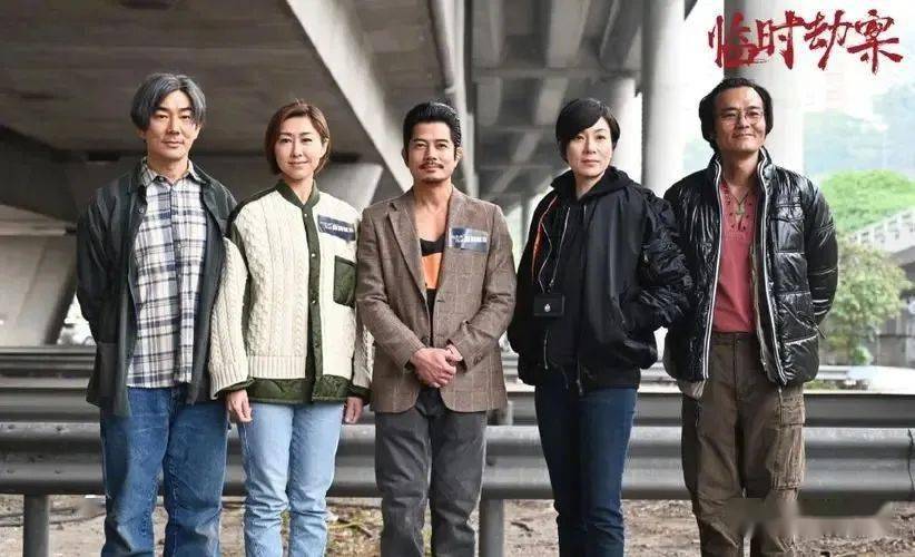 郭富城,林家栋,郭富城主演《临时结案》:2024年一部备受瞩目的荒诞