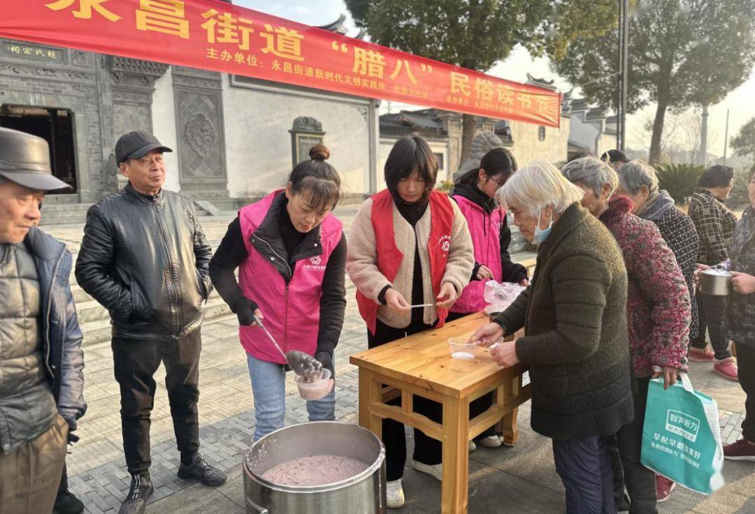 今天,蘭城好暖好甜_活動_臘八粥_社區