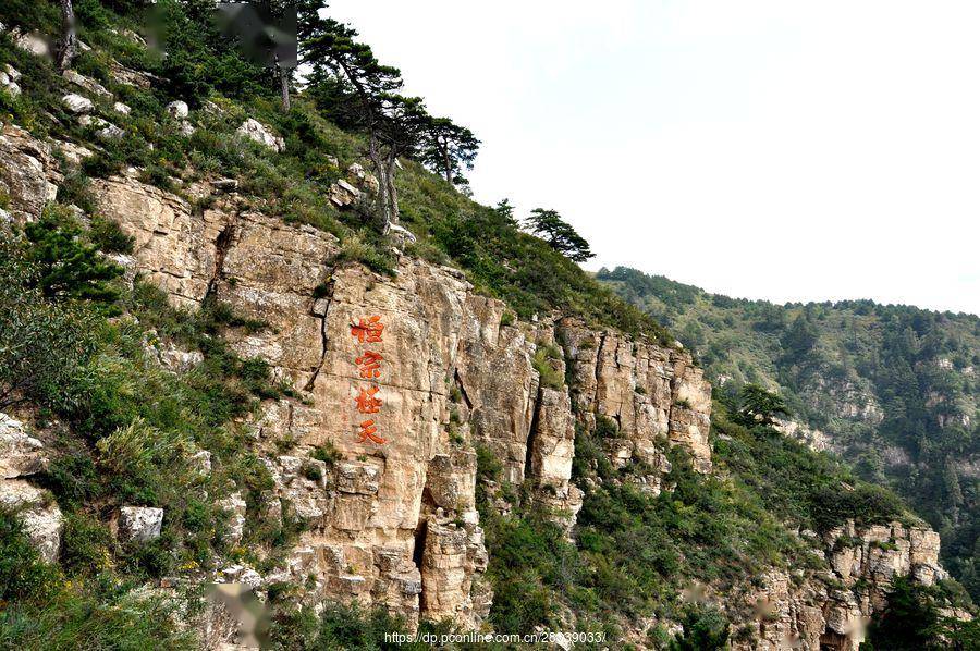 张果老山景区图片