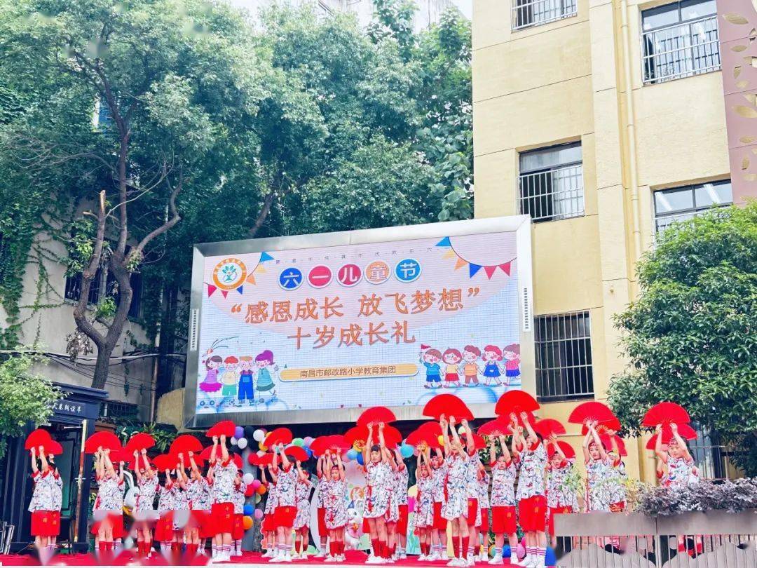 邮政路小学图片