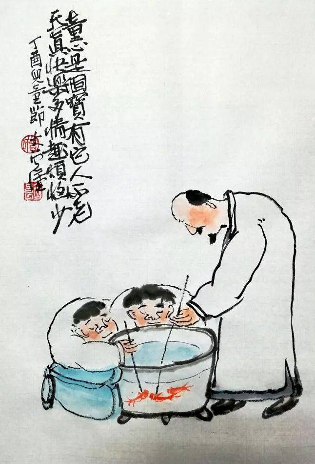 风流_岗位_放大镜