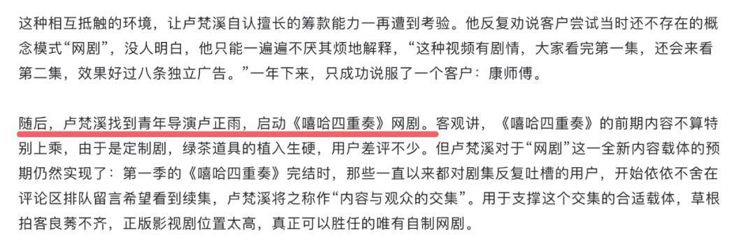 卢正雨_周星驰_电影