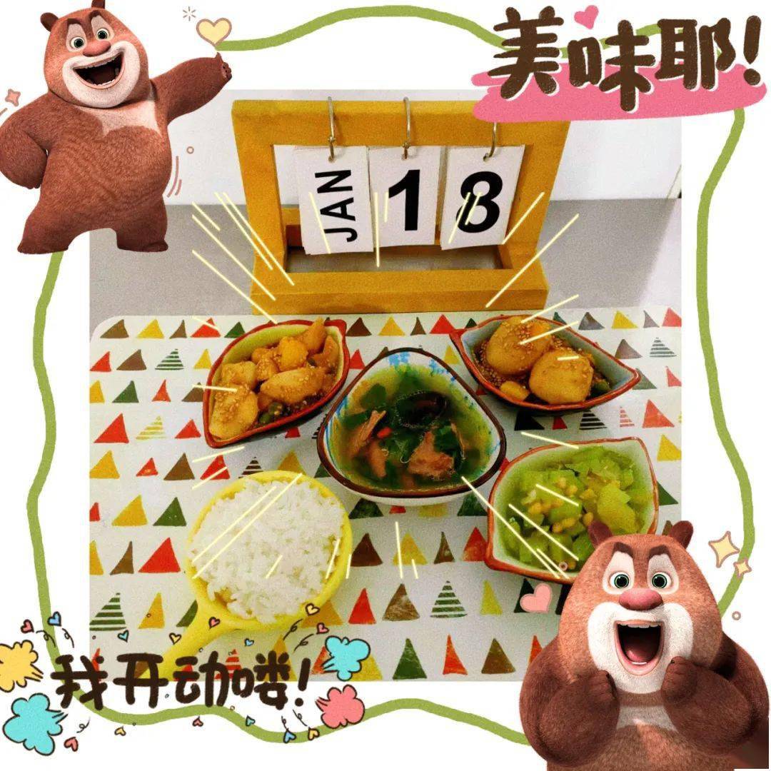富杰小厨 其味无穷(第二十一周)_午餐_水果_料酒
