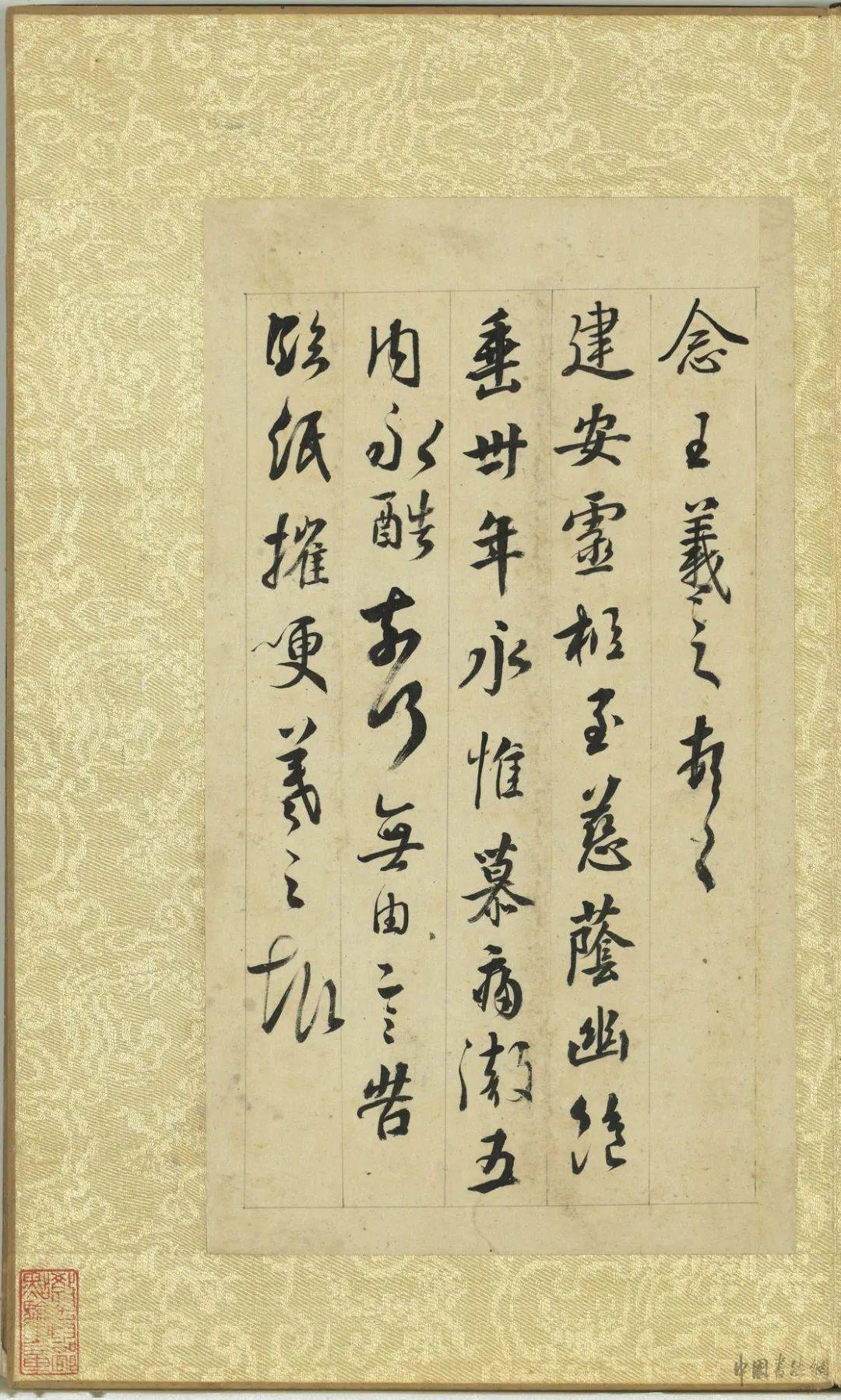 编辑丨陈丽玲主编 | 廖伟