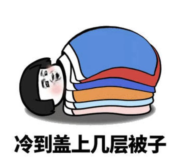 强冷空气周末到货!保暖速看→_影响_气温_多云