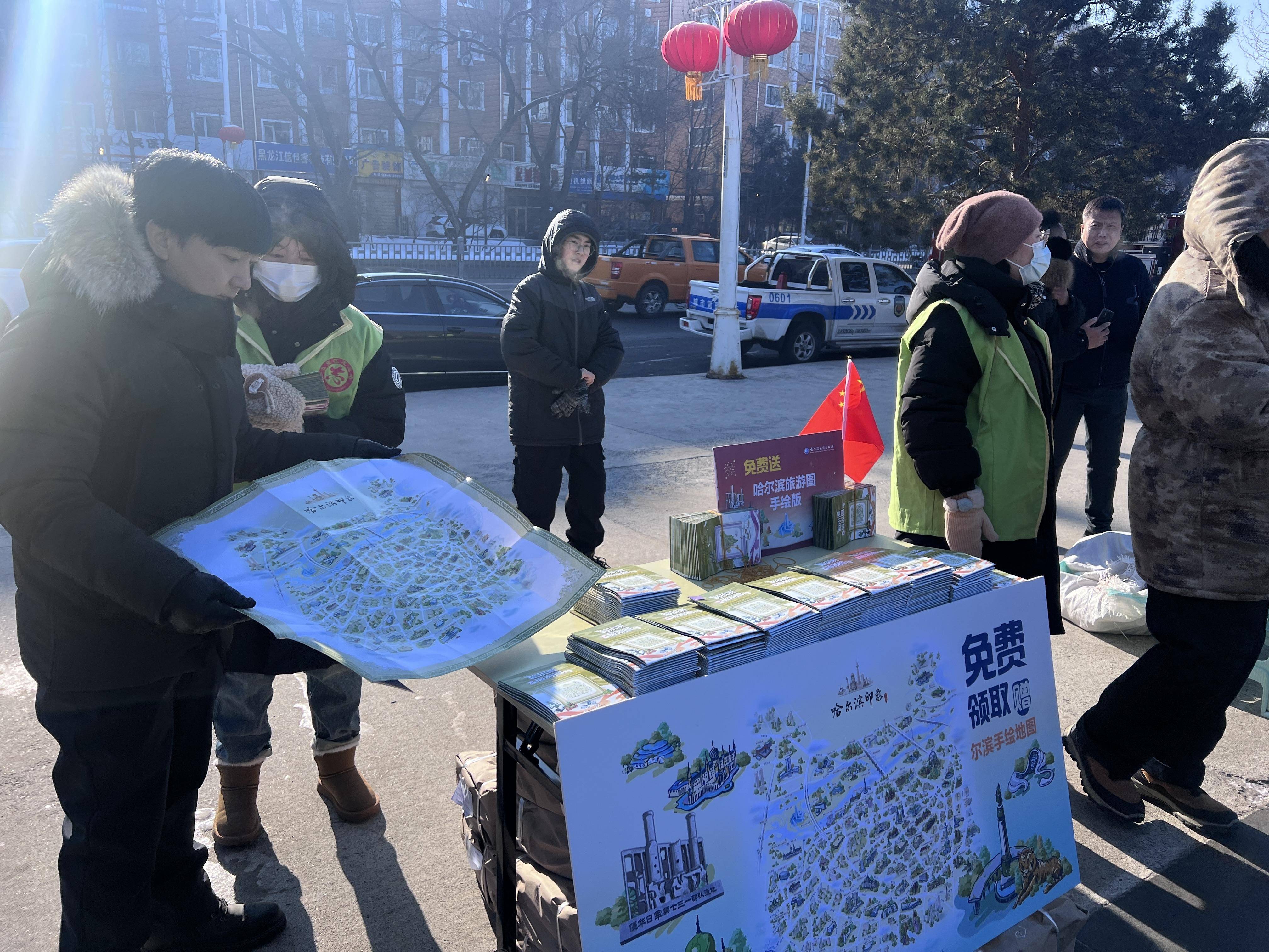 免费发放的哈尔滨旅游图是哈尔滨正面采用的是获得中国地图界最高奖项