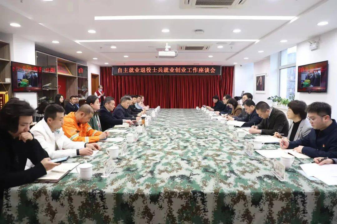 领导调研丨退役军人事务部就业创业司司长于景森带队到西城区调研退役