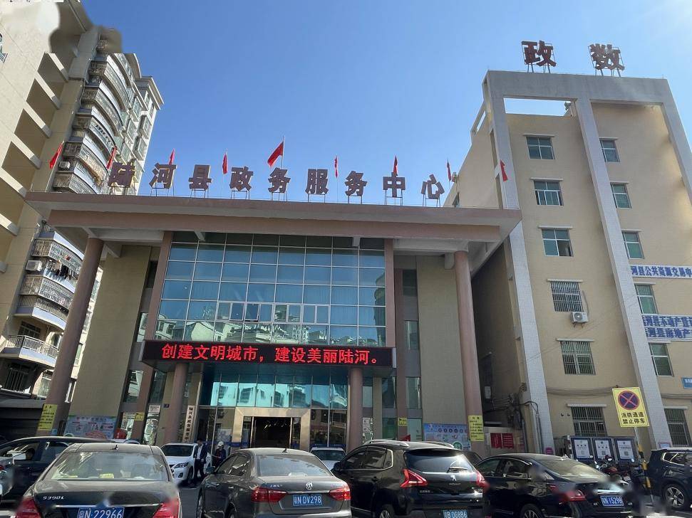 陆河私借 来自搜狐网