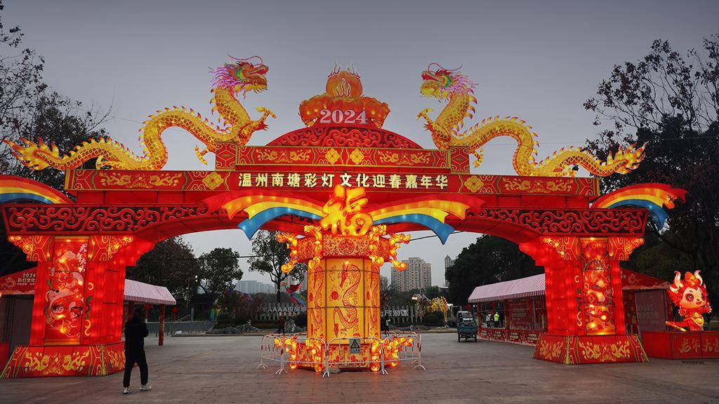 南塘彩灯文化迎春嘉年华开启 快来体验光影的魅力_活动_游客_灯组