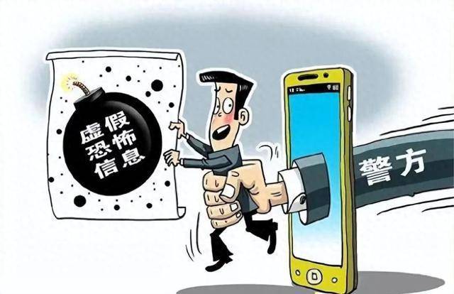 辽宁盘锦网警公布2起打击整治网络谣言典型案例_周某某_视频_黑社会