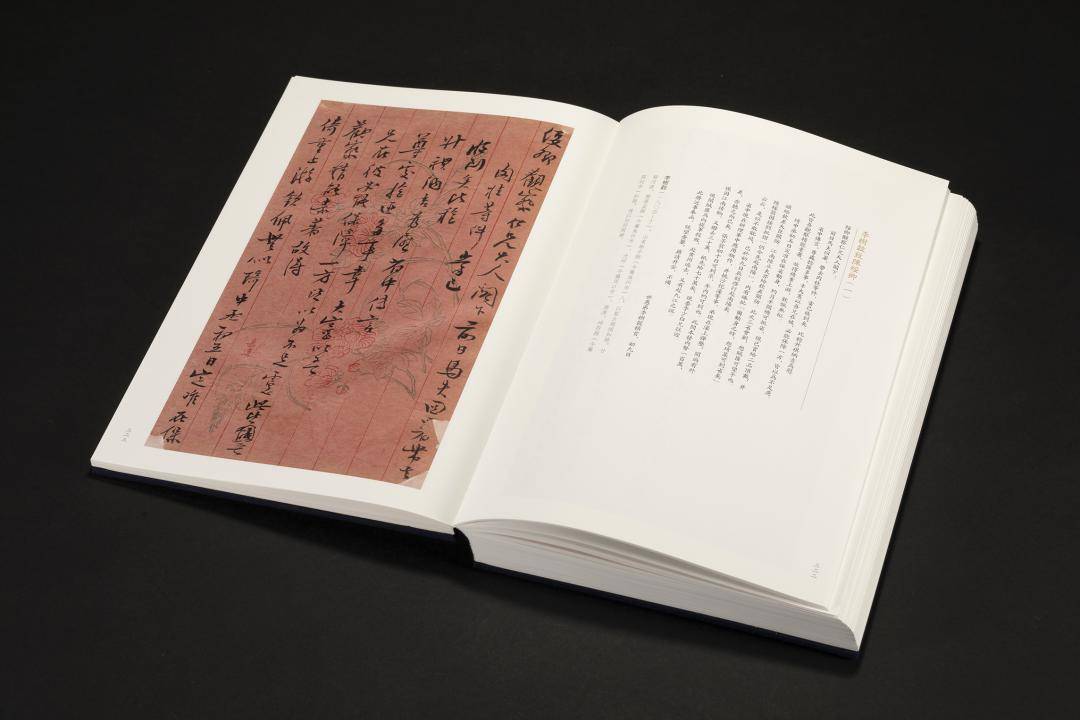 文獻足徵丨中央黨校(國家行政學院)圖書和文化館編