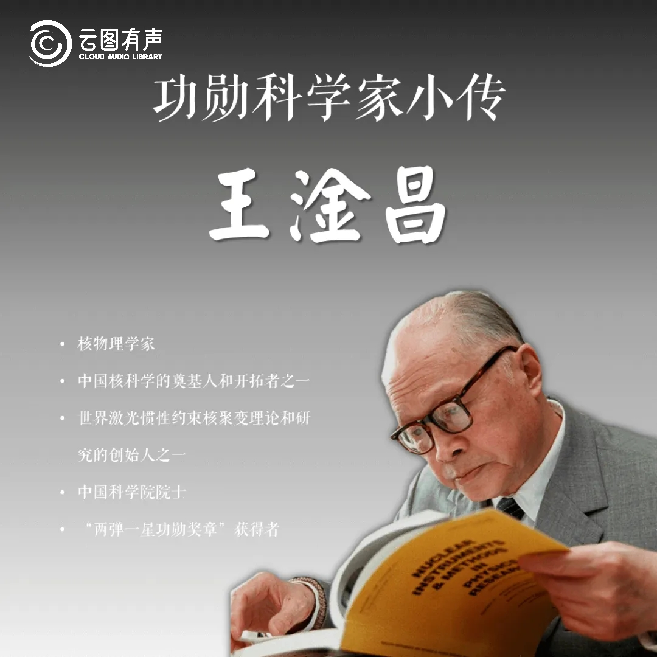 云图百科 | 跟着课文游中国(二):荷塘月色·文化京