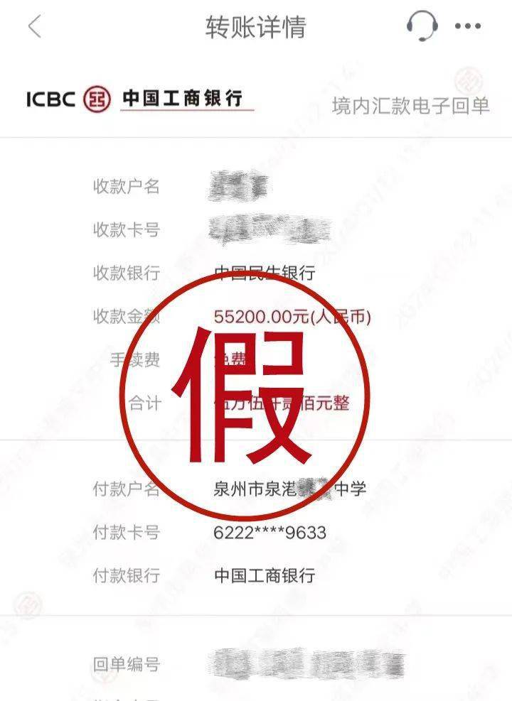 补假银行流水多少钱 来自搜狐网