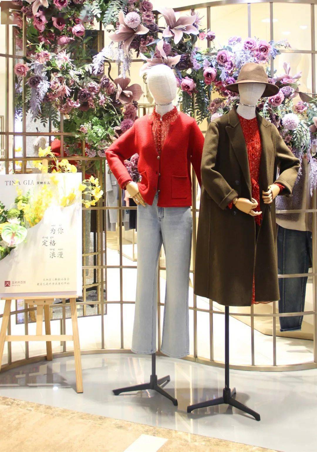 saficooscofield卡芙芮兰迷雅唯弋helen moda游龙跃舞万物向新开启