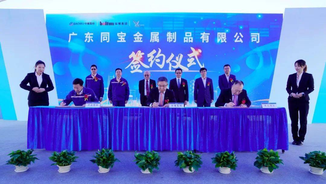 吴荣彬,赖晓敏,李宇丹代表合作三方签字,三方领导上台共同见证.