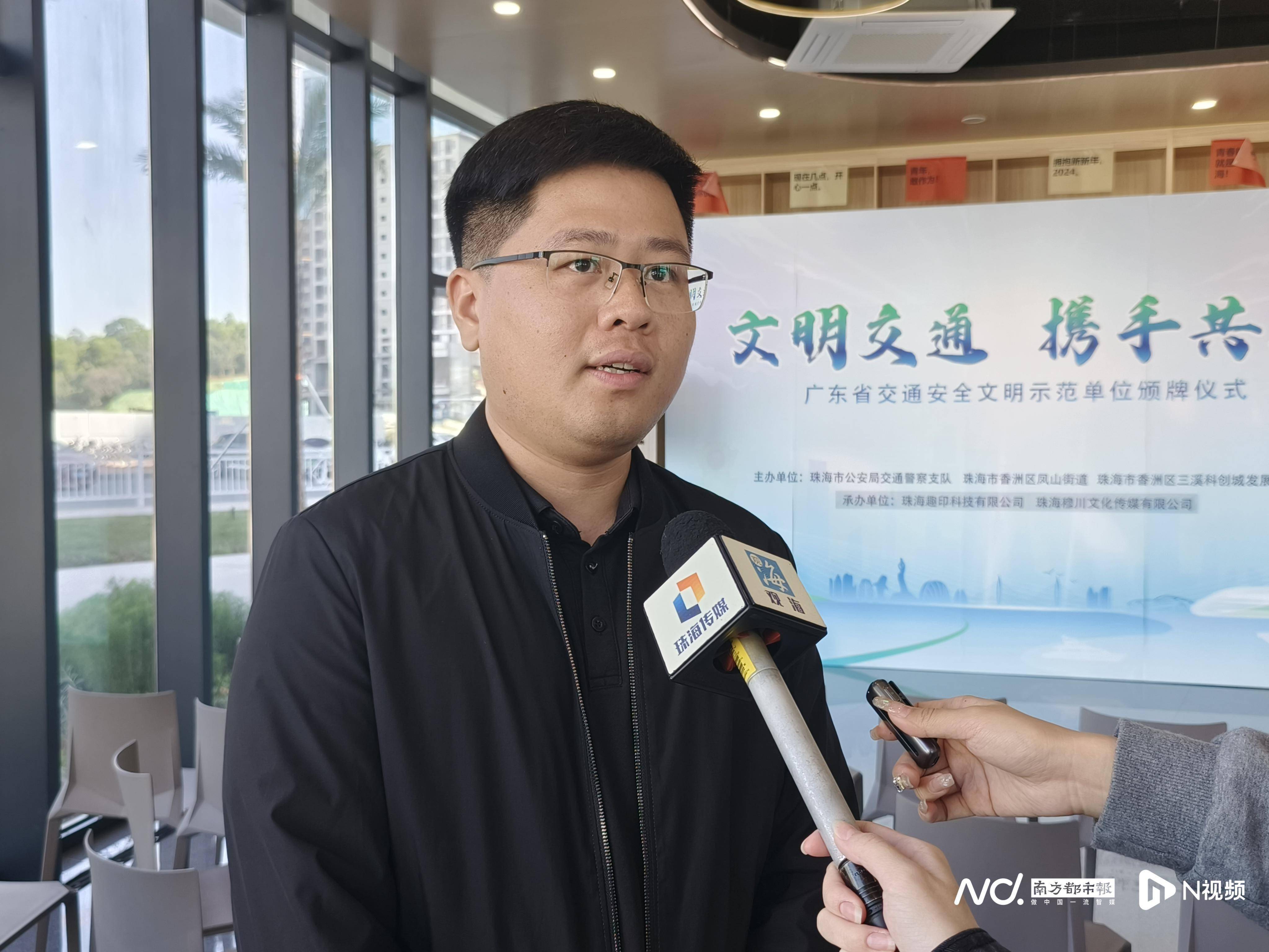 弘扬文明理念,共筑交通安全!珠海6家单位荣获省级荣誉