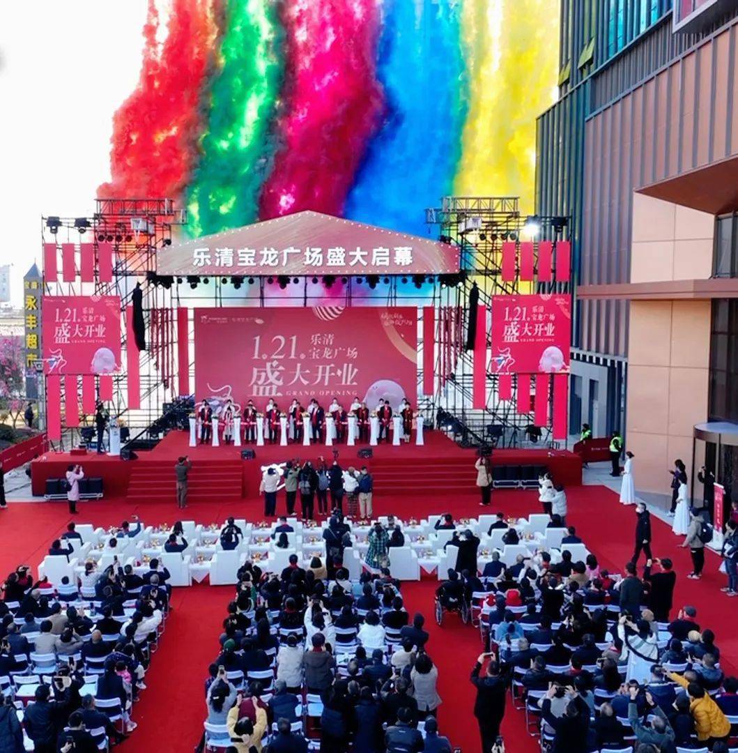 作为全国连锁购物中心,宝龙商业落于温州乐清柳市,将以商业赋能城市